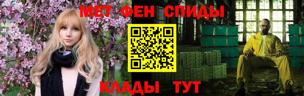 Амфетамин 97% Верхняя Салда