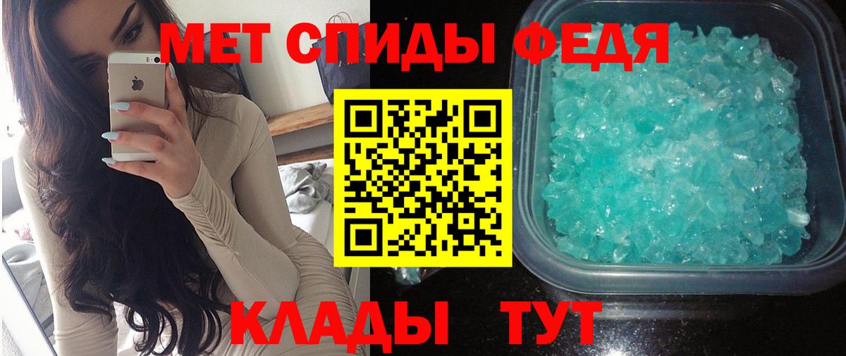 Amphetamine  Amphetamine Розовый  Amphetamine  Вход с VPN  Верхняя Салда 
