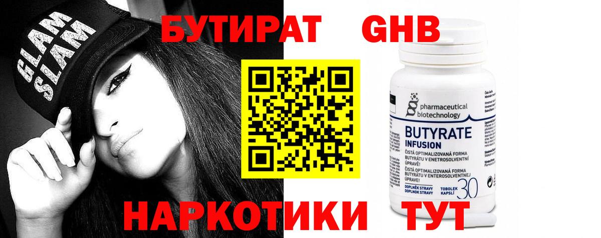 МЕФ кристаллы  COCAIN  МЕТАДОН  Верхняя Салда  ГАШИШ  ТГК  Сколько стоит  Каннабис  Вход с VPN 