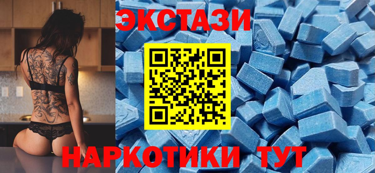 Codein Верхняя Салда