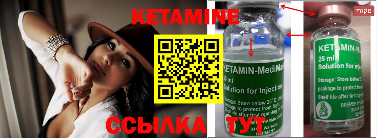 мега tor  КЕТАМИН ketamine  Кетамин VHQ  Вход с VPN  Верхняя Салда 