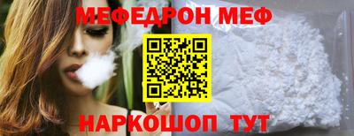 кристаллы Вязьма