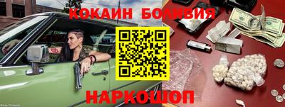 2c-b Владикавказ