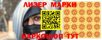 каннабис Владивосток