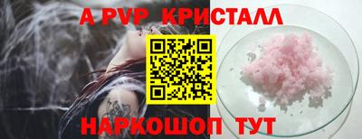 каннабис Владивосток
