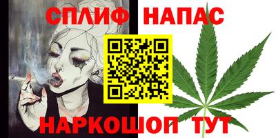 каннабис Владивосток