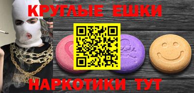 2c-b Владикавказ