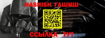 каннабис Владивосток