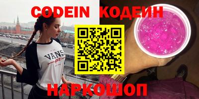 каннабис Владивосток
