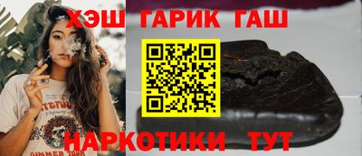каннабис Владивосток