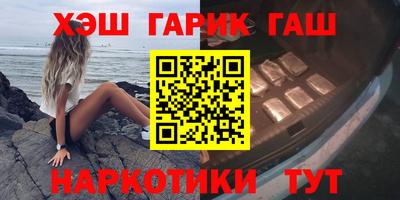 каннабис Владивосток