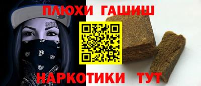 2c-b Владикавказ