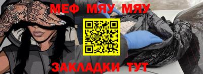 каннабис Владивосток
