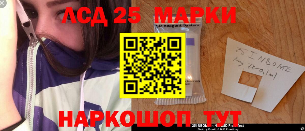 ЛСД экстази кислота  Вход с VPN  Верхняя Салда  ЛСД экстази ecstasy 