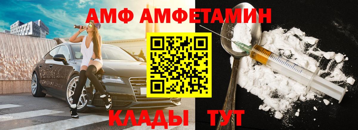 МЕТАМФЕТАМИН Methamphetamine  Вход с VPN  МЕТАМФЕТАМИН Methamphetamine  Верхняя Салда 