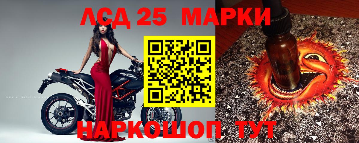 где найти наркотики  Наркотические марки  Верхняя Салда  Вход с VPN  Марки 25I-NBOMe 1500мкг 