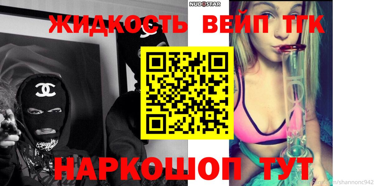 Верхняя Салда  Дистиллят ТГК Wax  Вход с VPN  Дистиллят ТГК THC oil 