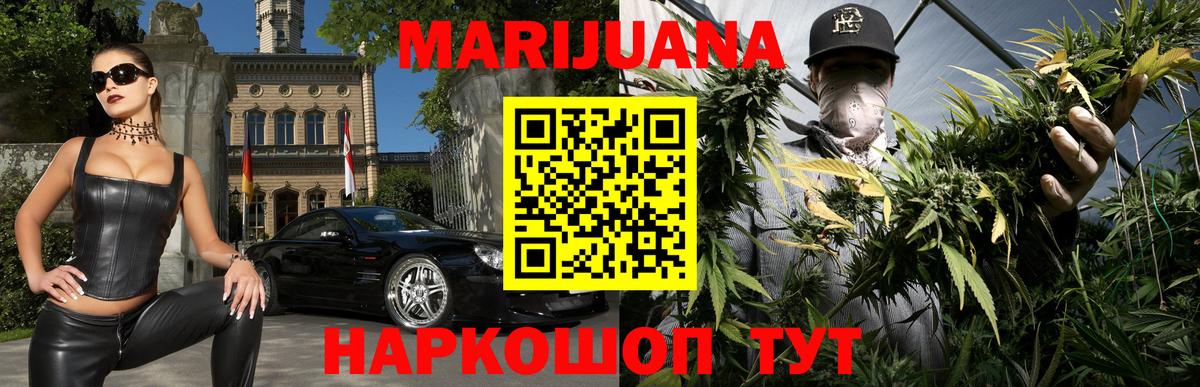 Шишки марихуана VHQ  Конопля гибрид  Вход с VPN  Каннабис Amnesia  Марихуана VHQ  Верхняя Салда 